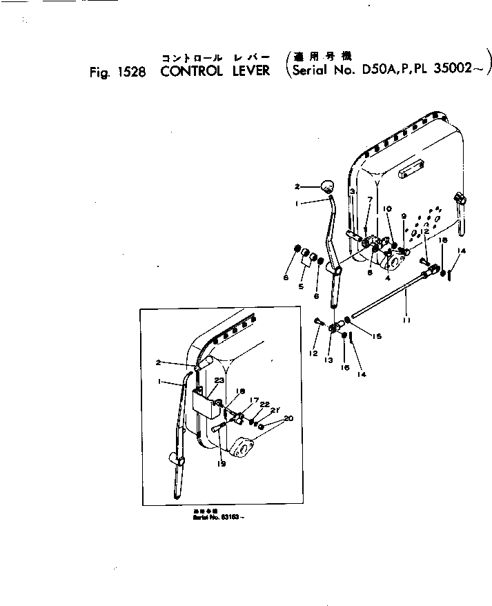 Рычаг 130-60-44211 Komatsu