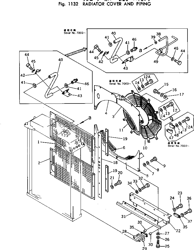 Крышка 145-03-41390 Komatsu