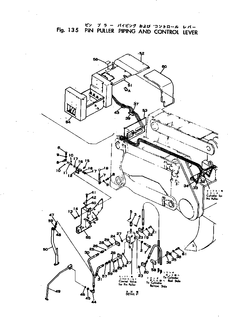 Крышка 195-54-18230 Komatsu