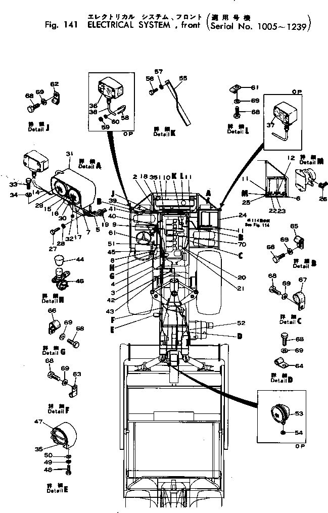 Крышка 281-06-13212  Komatsu