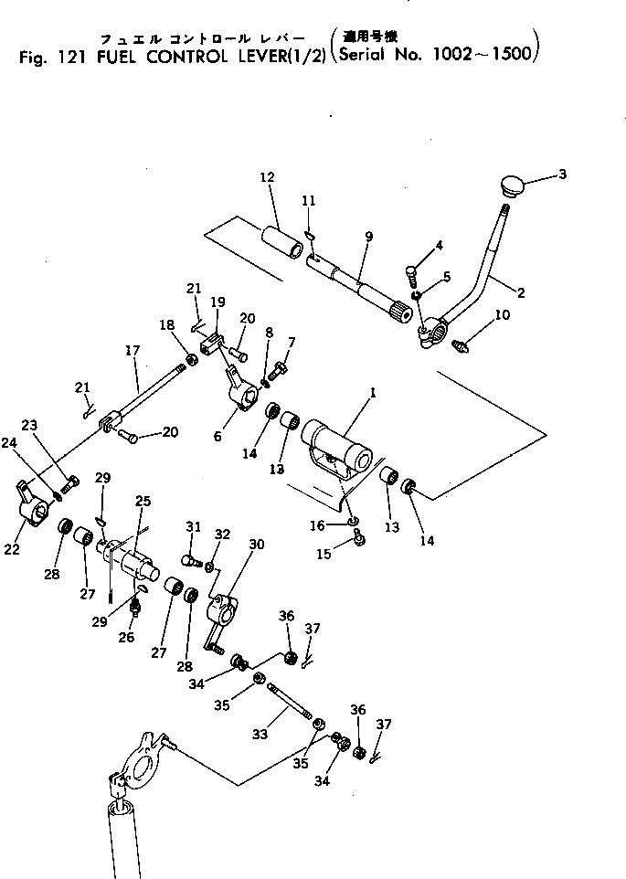Рычаг 198-43-15360 Komatsu