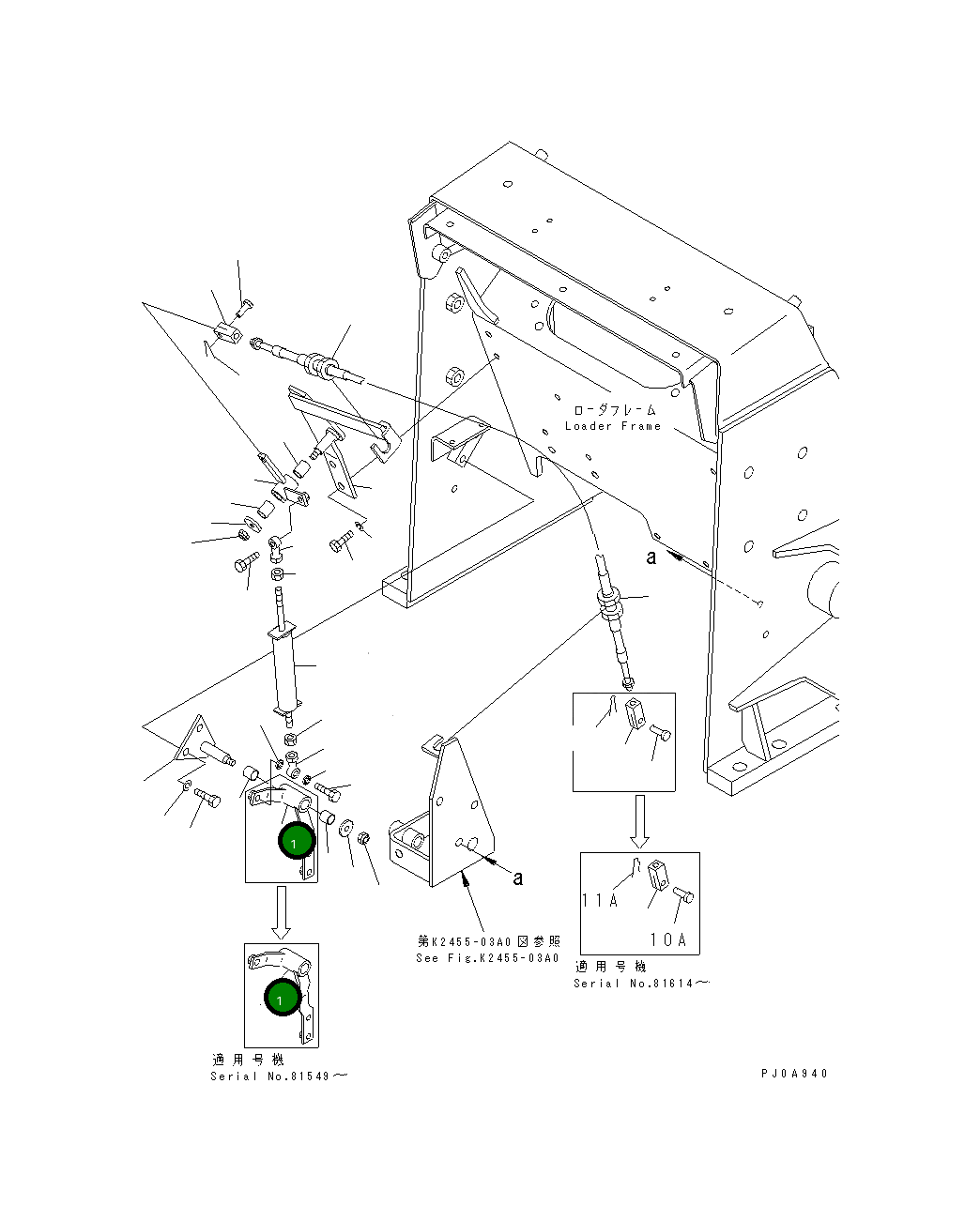 Рычаг 104-43-44662 Komatsu