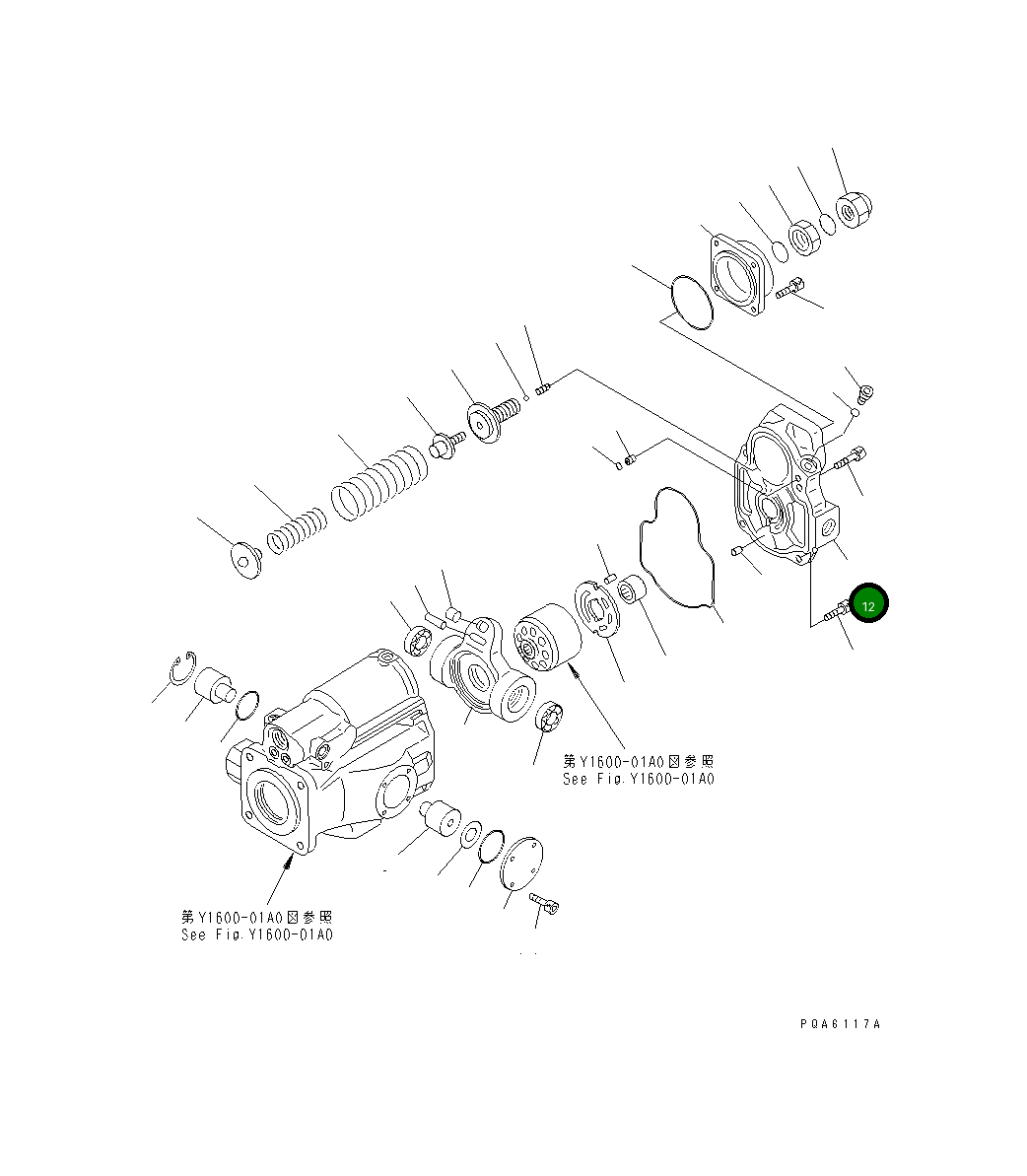 Крышка UC1100300205 Komatsu