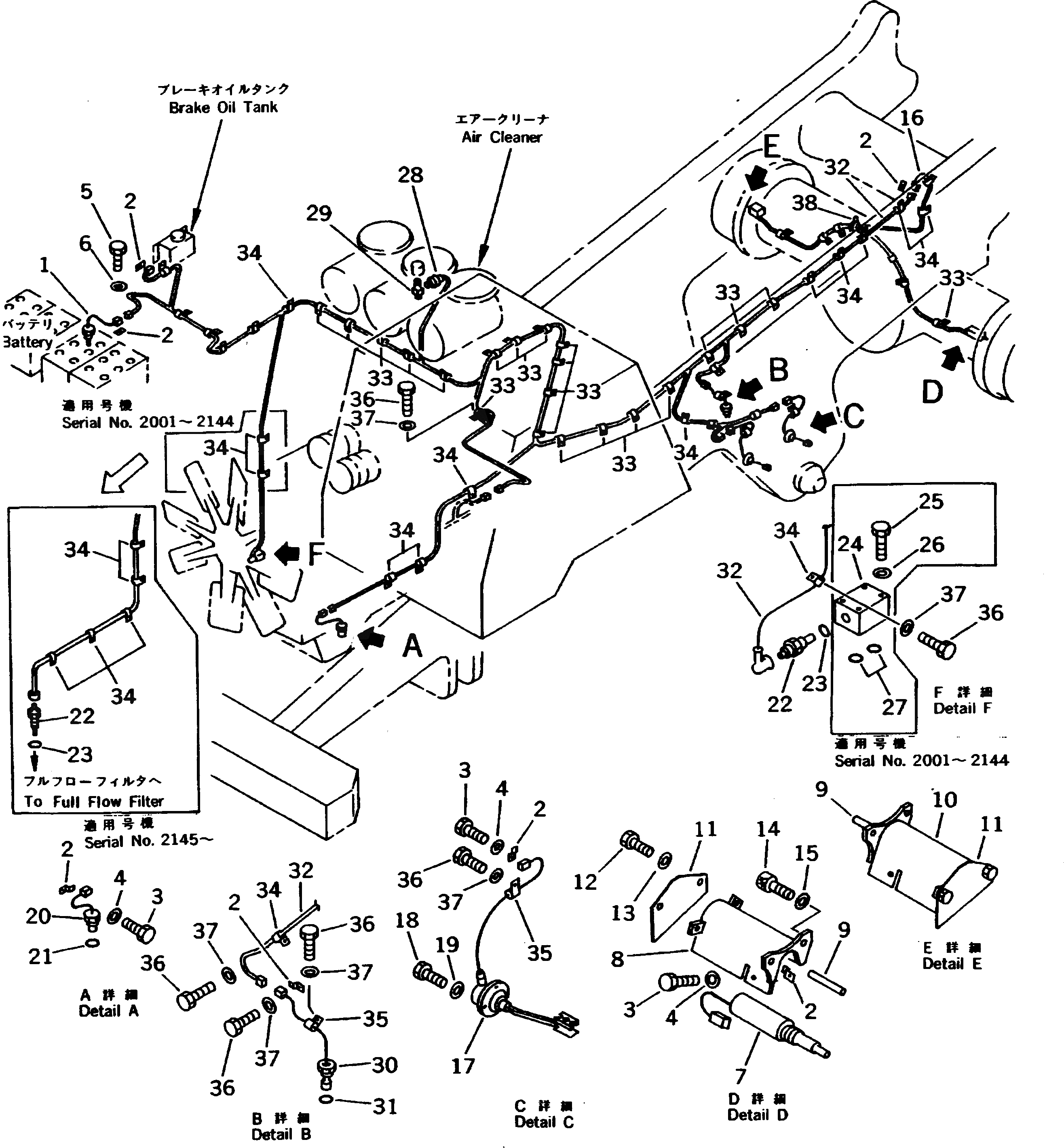 Крышка 561-86-62241 Komatsu