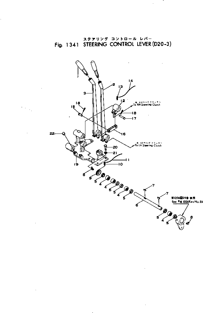 Рычаг 101-40-11660 Komatsu