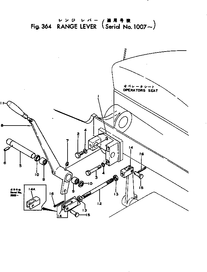 Рычаг 135-43-12131 Komatsu