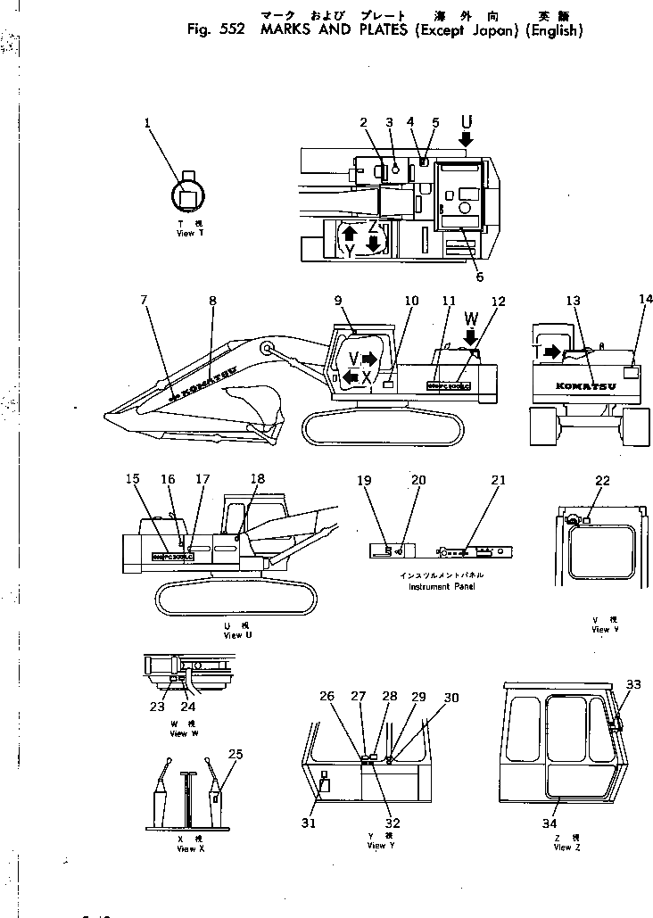 Крышка 205-00-65240 Komatsu