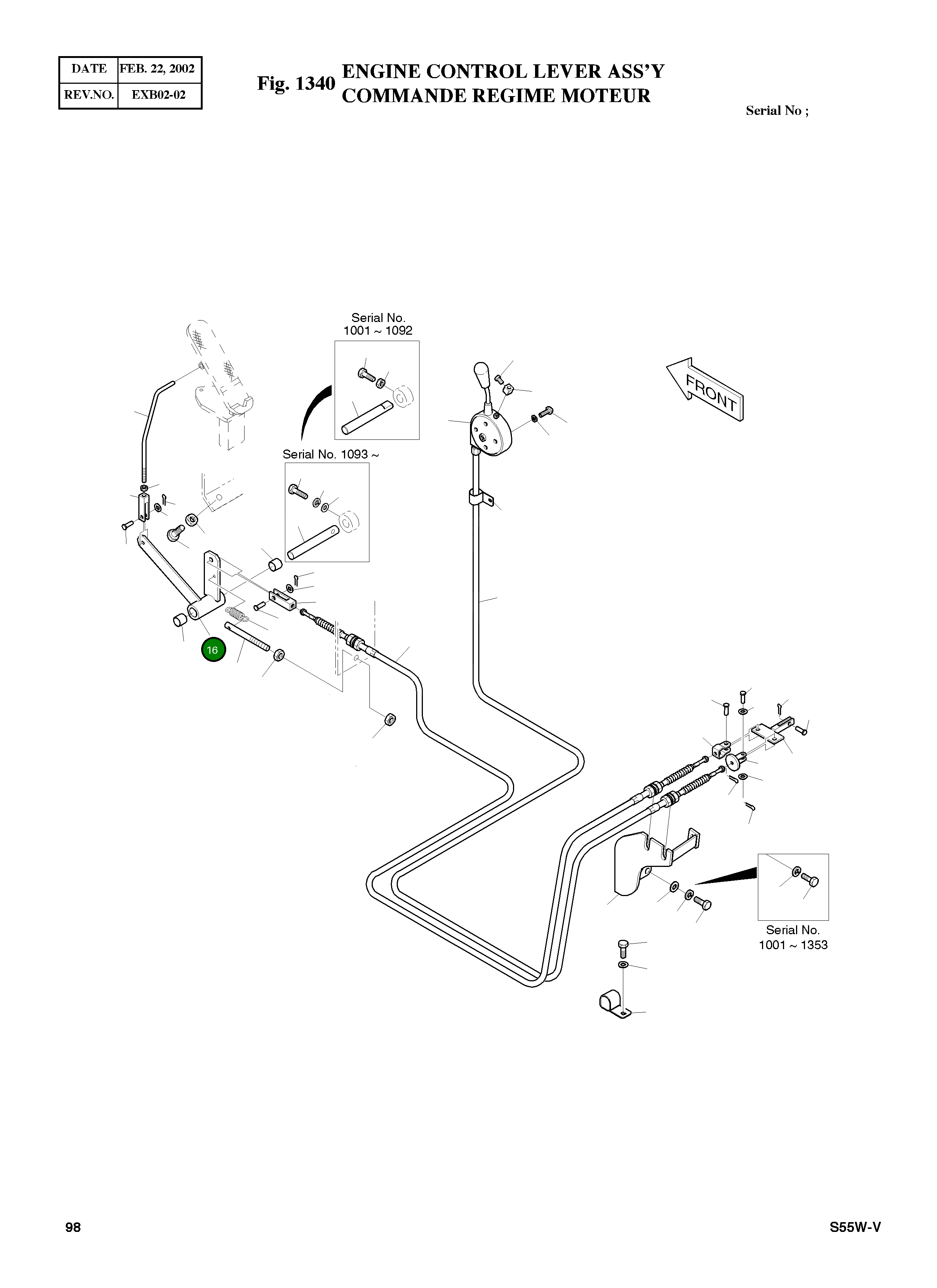 Рычаг 2133-2071 Komatsu