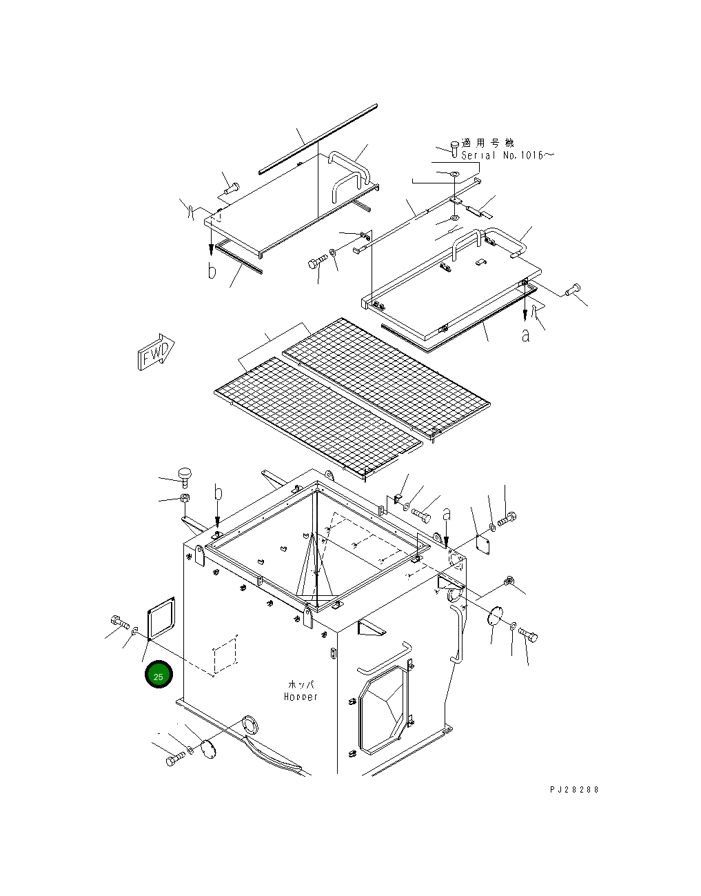 Крышка 8255-72-1870  Komatsu