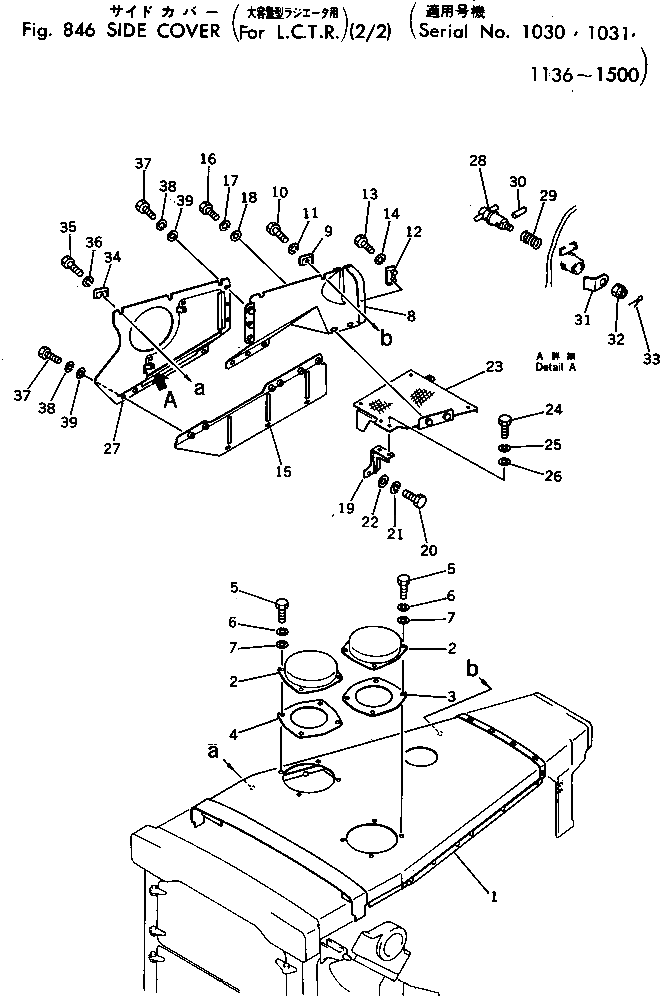 Крышка 198-54-18430 Komatsu