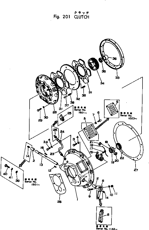 Рычаг 236-10-11181 Komatsu