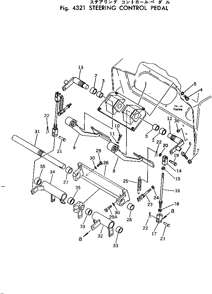 Рычаг 113-43-33210 Komatsu