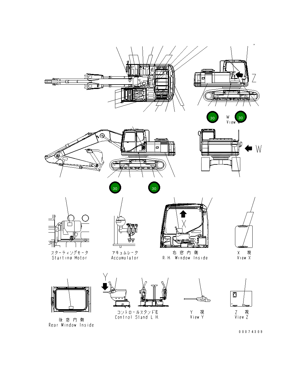 Пластина 09960-00801 Komatsu