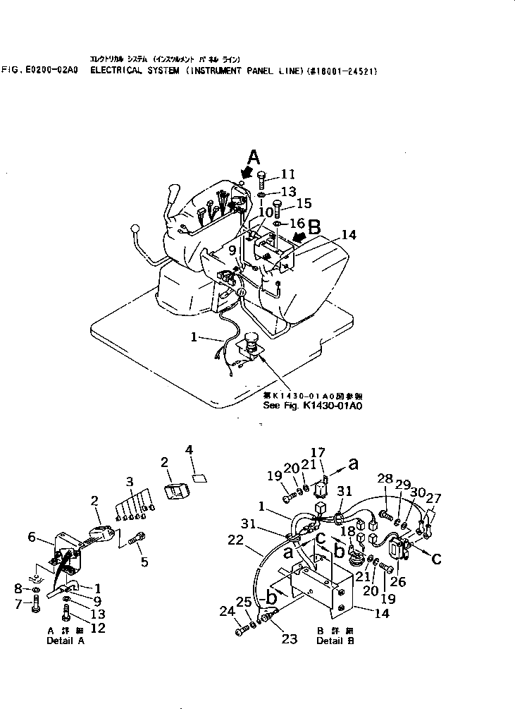 Предохранитель, 5A 22W-06-13150 Komatsu
