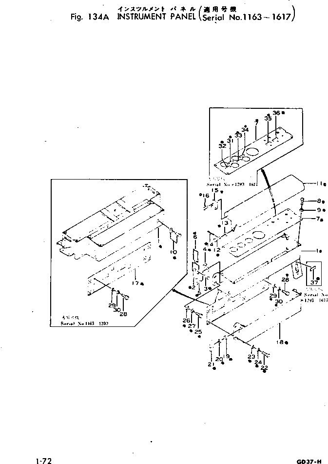 Крышка 232-54-13290 Komatsu