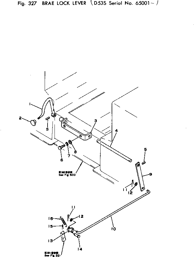 Рычаг 13E-43-23130 Komatsu