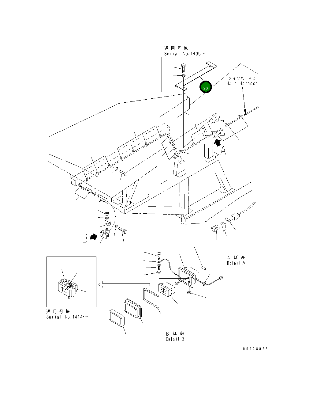 Крышка 8242-06-2572  Komatsu