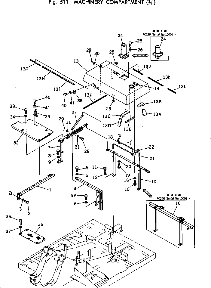 Крышка 205-54-64390 Komatsu