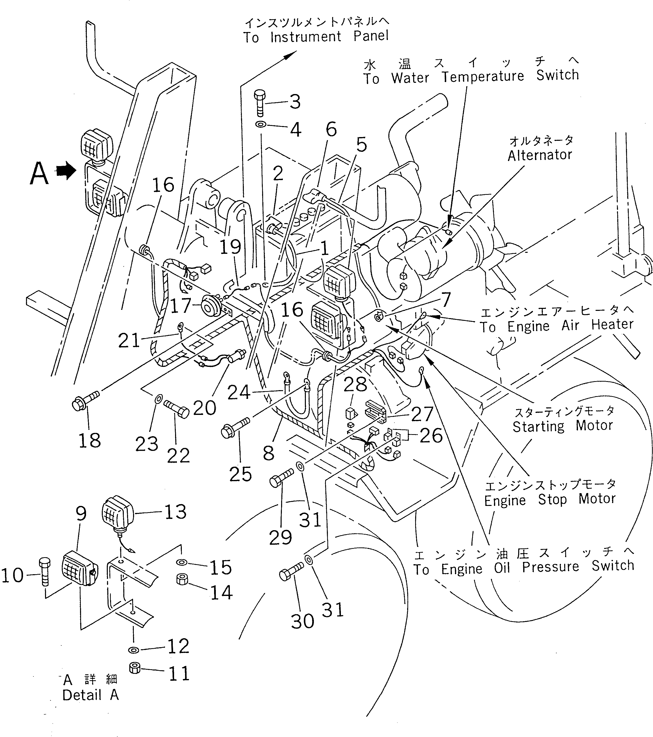 Крышка FF7810-06270 Komatsu
