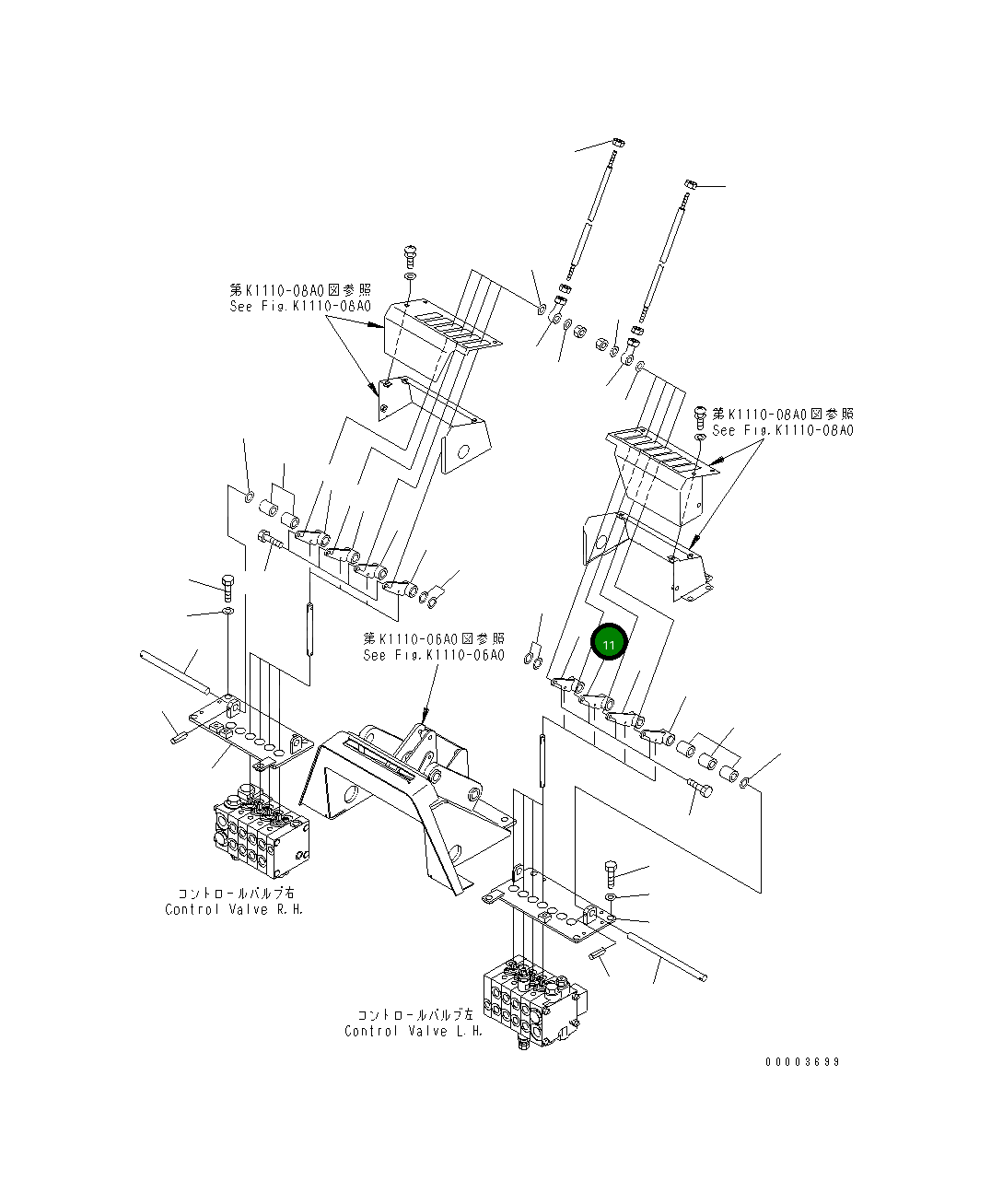 Рычаг 23B-43-33343 Komatsu