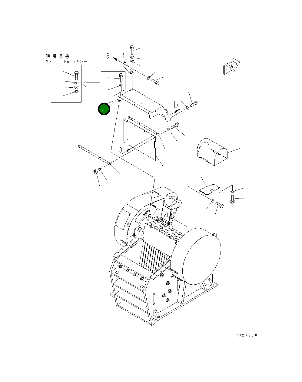 Крышка 8242-54-2382  Komatsu