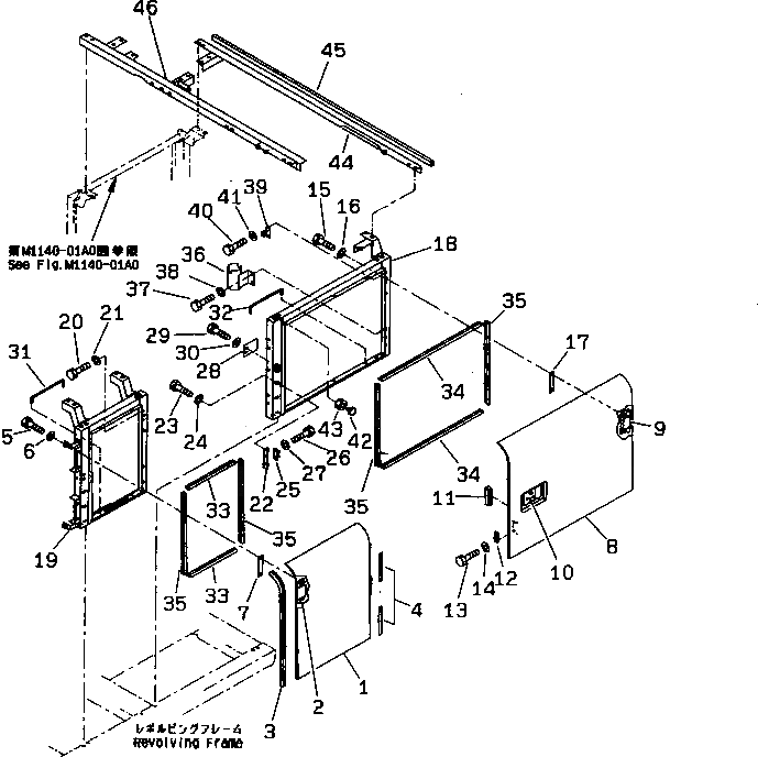 Крышка 20Y-54-28113 Komatsu