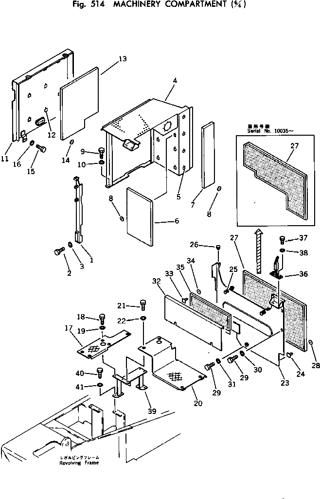 Крышка 202-54-48260 Komatsu