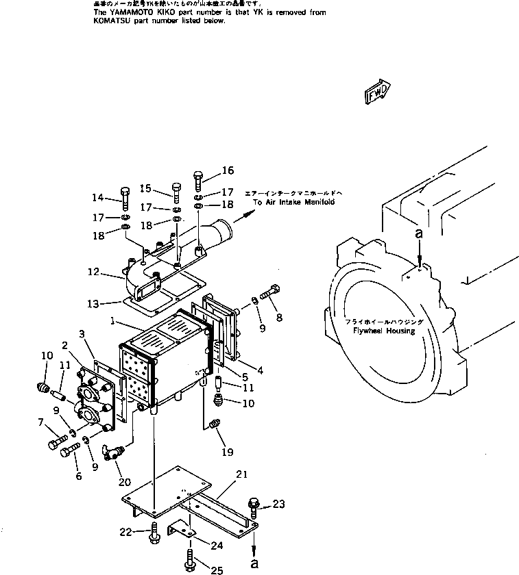 Крышка YK806-311-300 Komatsu