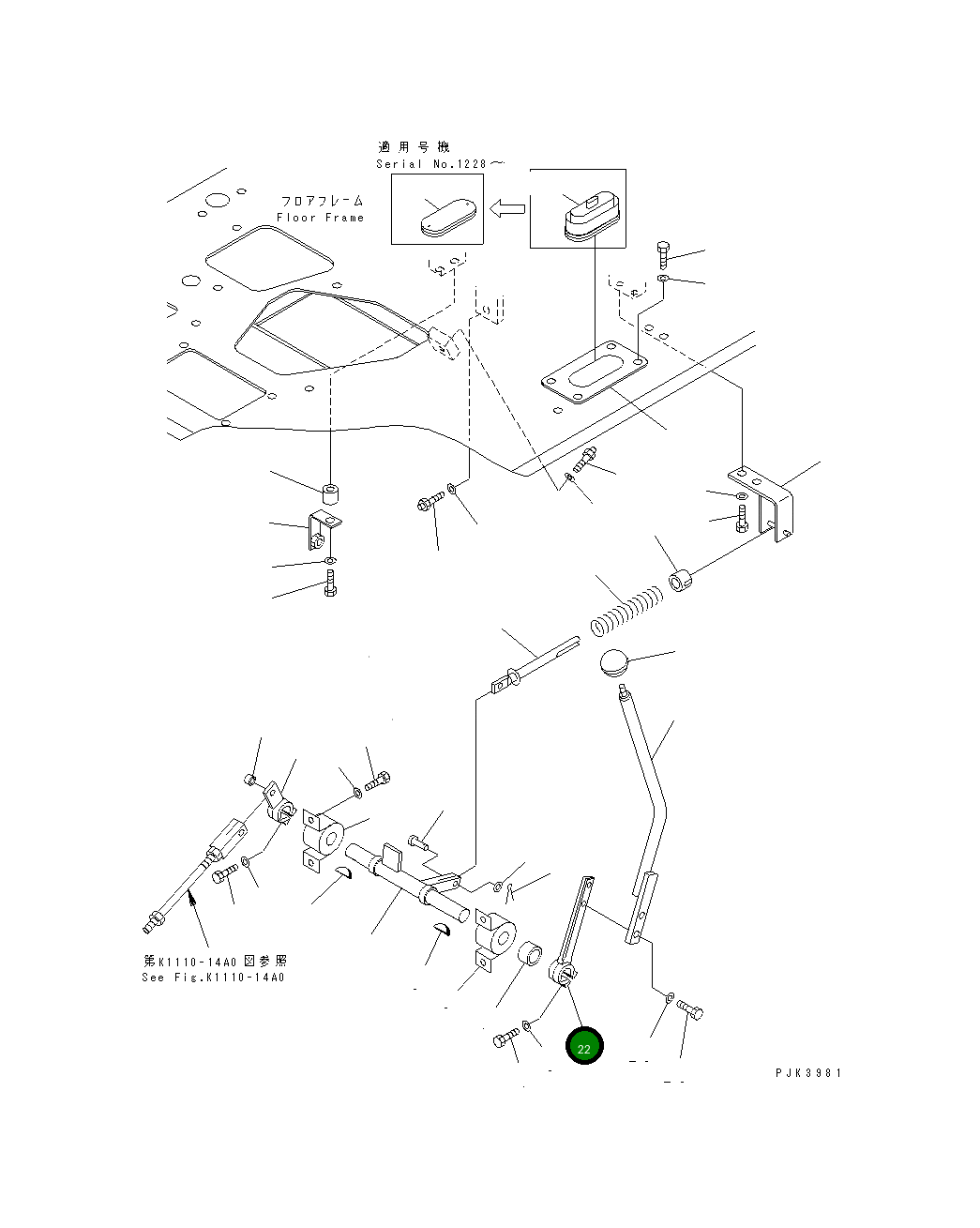 Рычаг 10S-43-21391 Komatsu