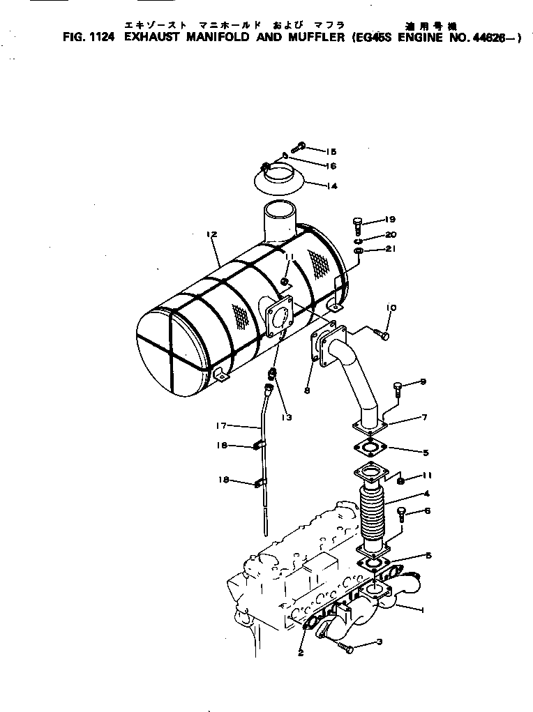 Крышка 6992-11-5970  Komatsu