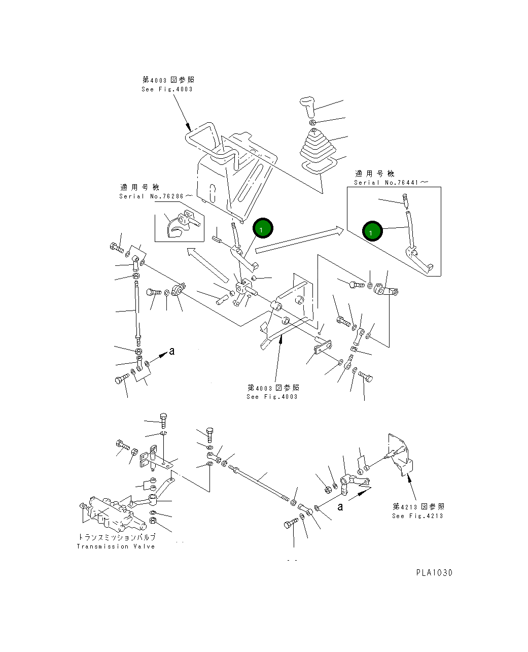 Рычаг 114-43-48643 Komatsu
