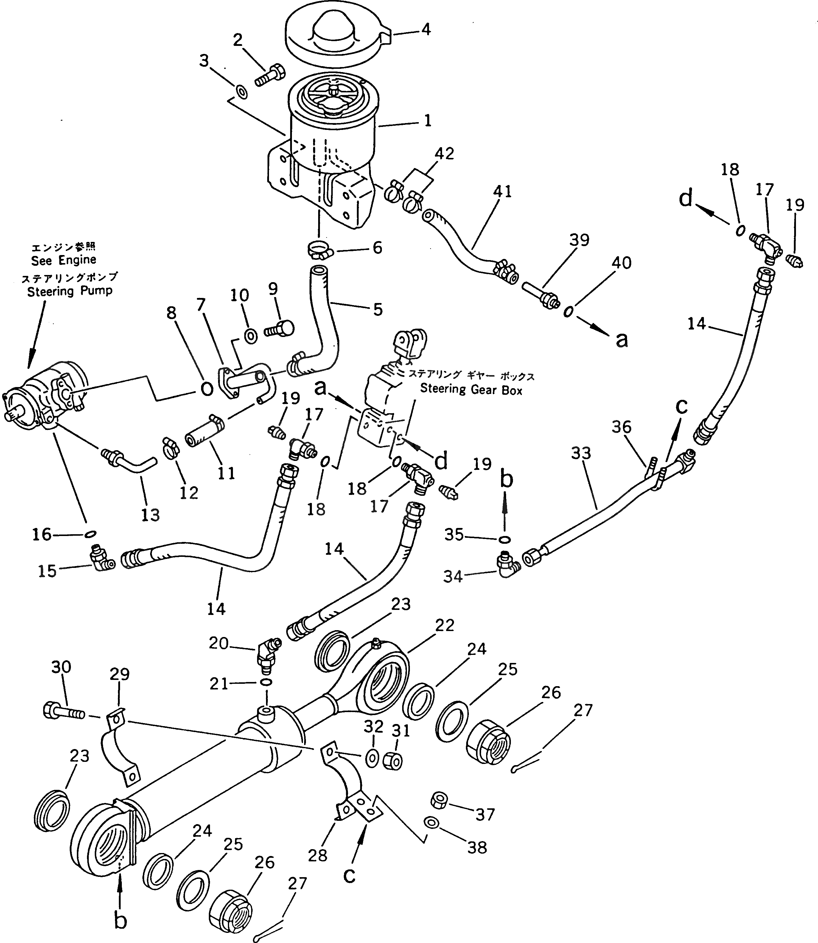 Крышка 567-60-61720  Komatsu
