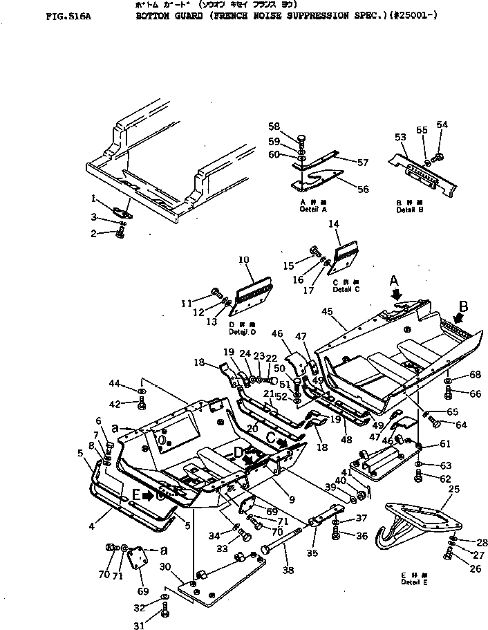 Крышка 175-862-2492 Komatsu