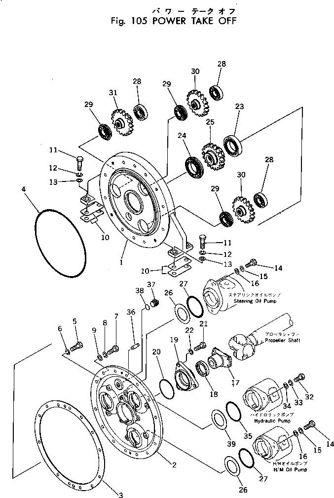 Подшипник 06003-06013 Komatsu