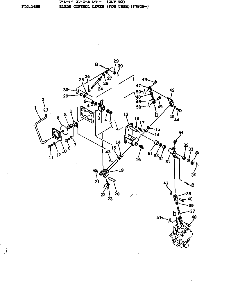 Рычаг 120-43-37223 Komatsu