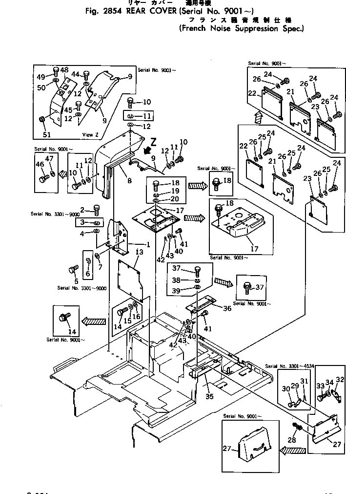 Крышка 195-54-14180 Komatsu