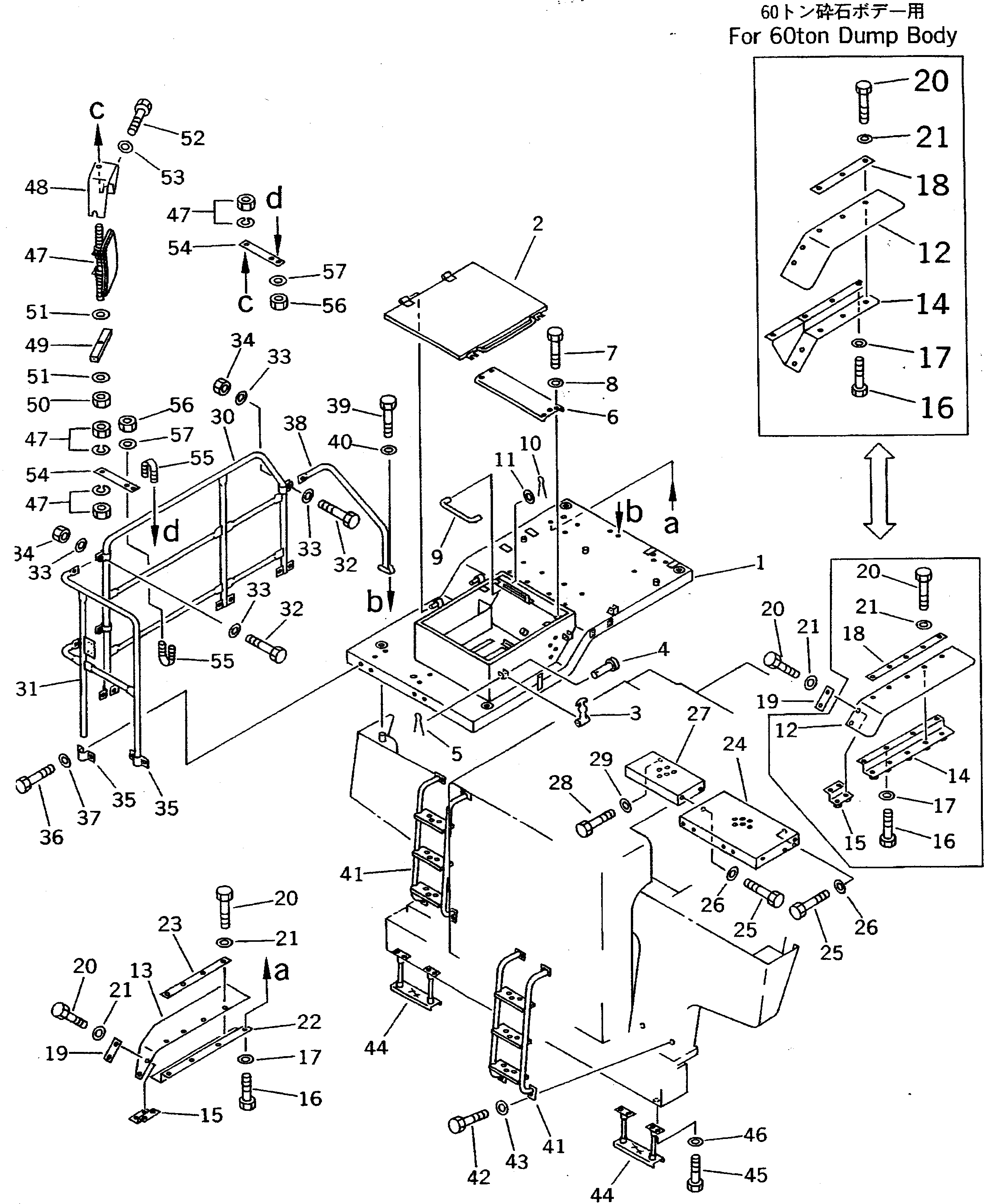 Крышка 569-54-61423  Komatsu