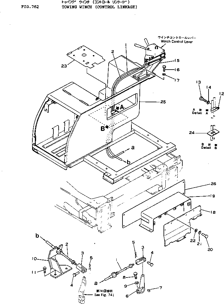 Рычаг 112-961-5180 Komatsu