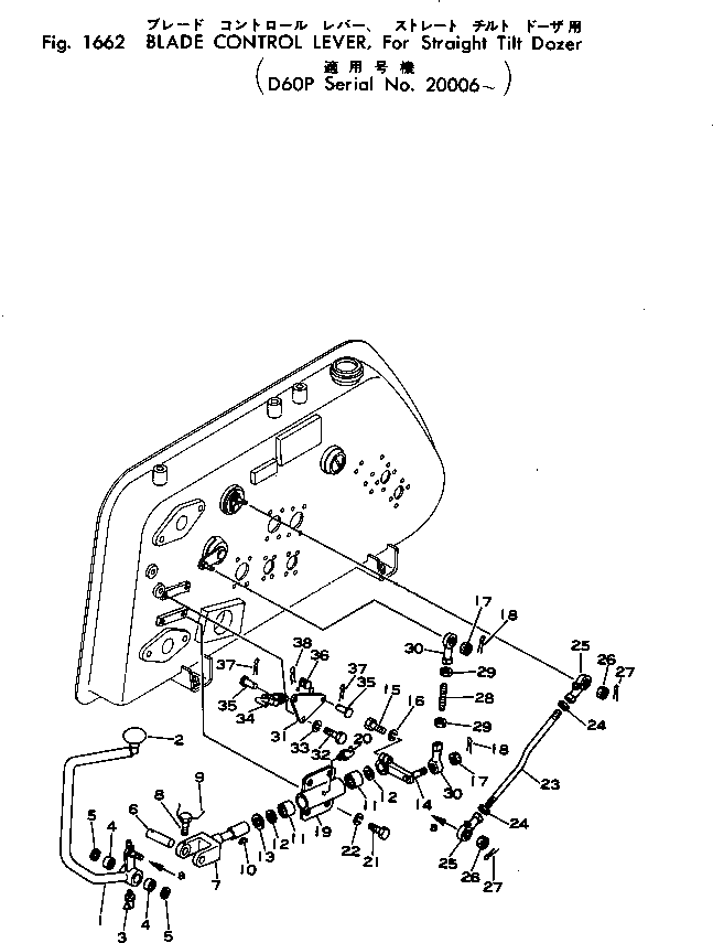 Рычаг 144-920-6450 Komatsu