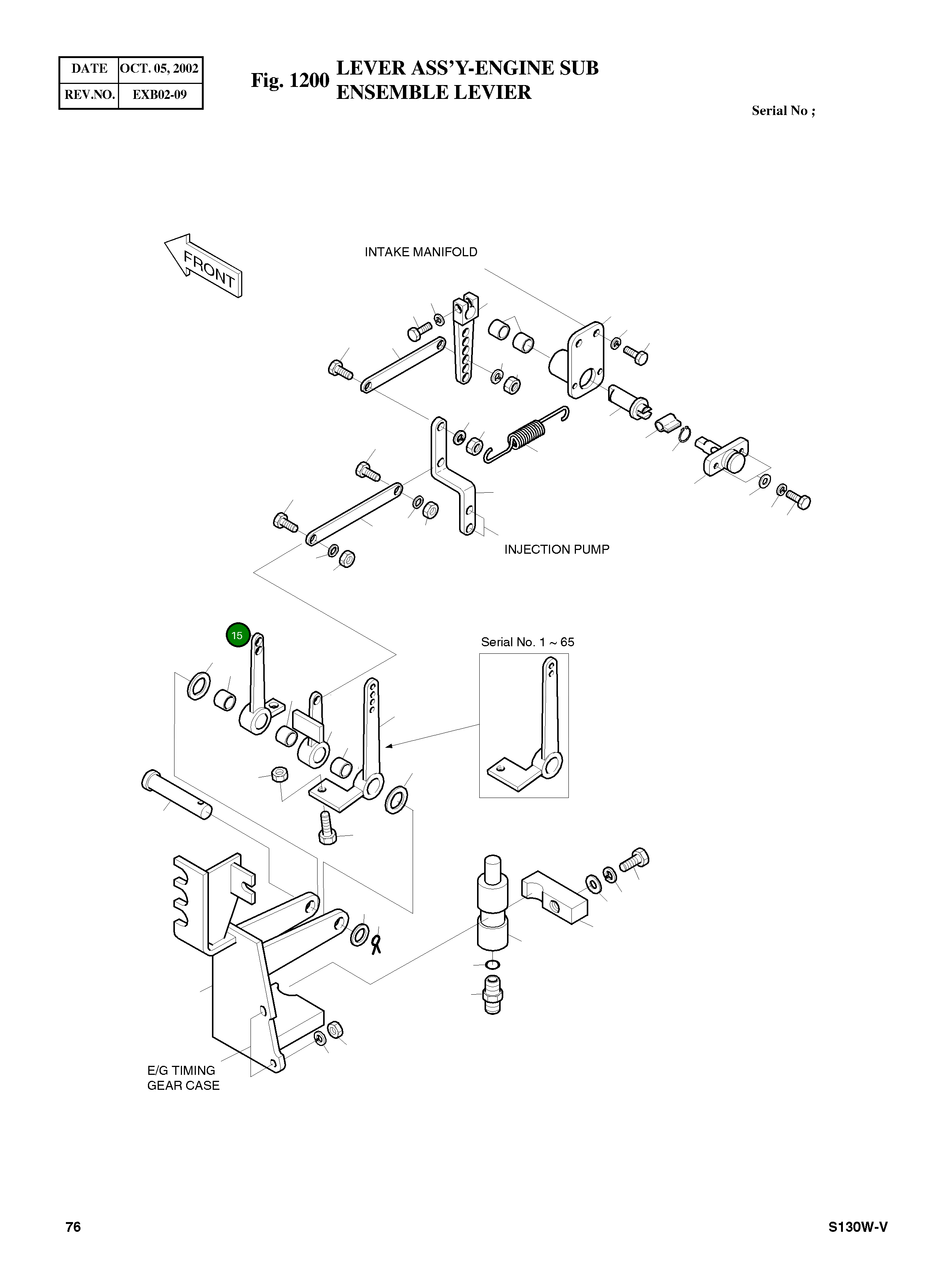 Рычаг 2133-2006A Komatsu