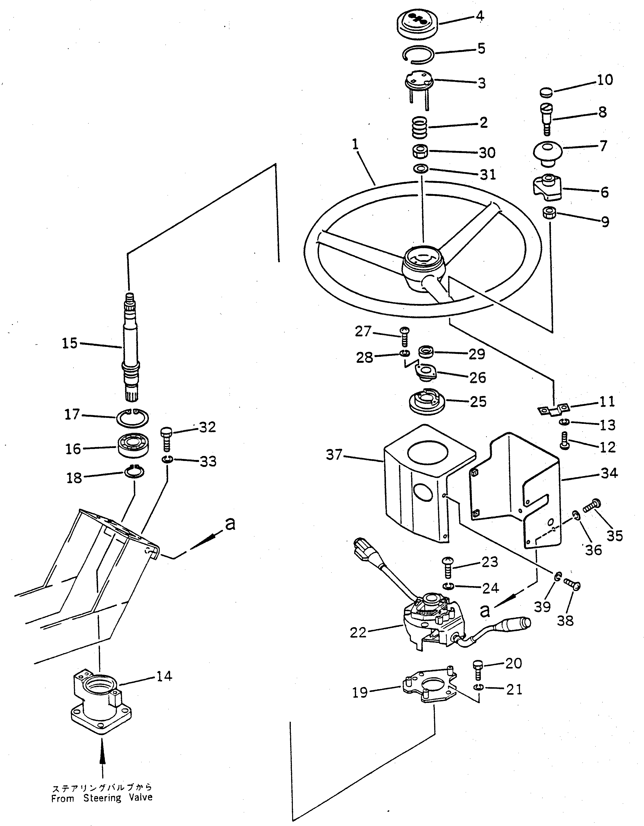 Крышка 22X-40-11150 Komatsu