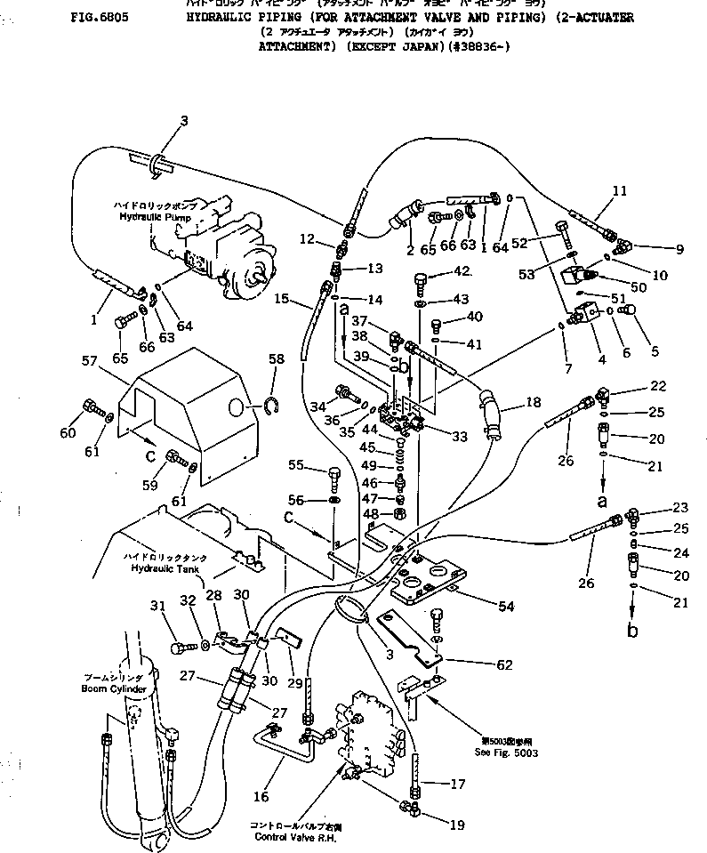 Крышка 201-946-2590 Komatsu