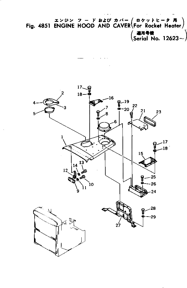Крышка 154-54-21570 Komatsu