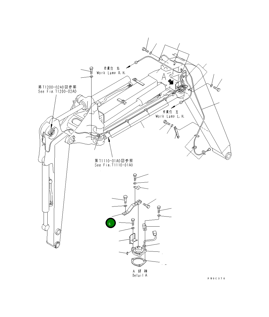 Рычаг 20U-70-41640 Komatsu