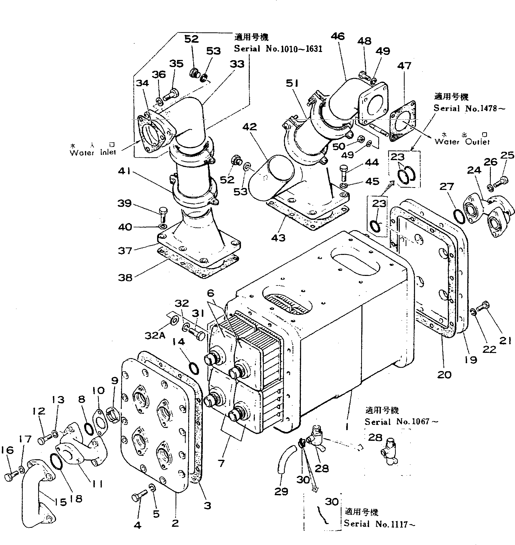 Крышка 195-03-12241 Komatsu