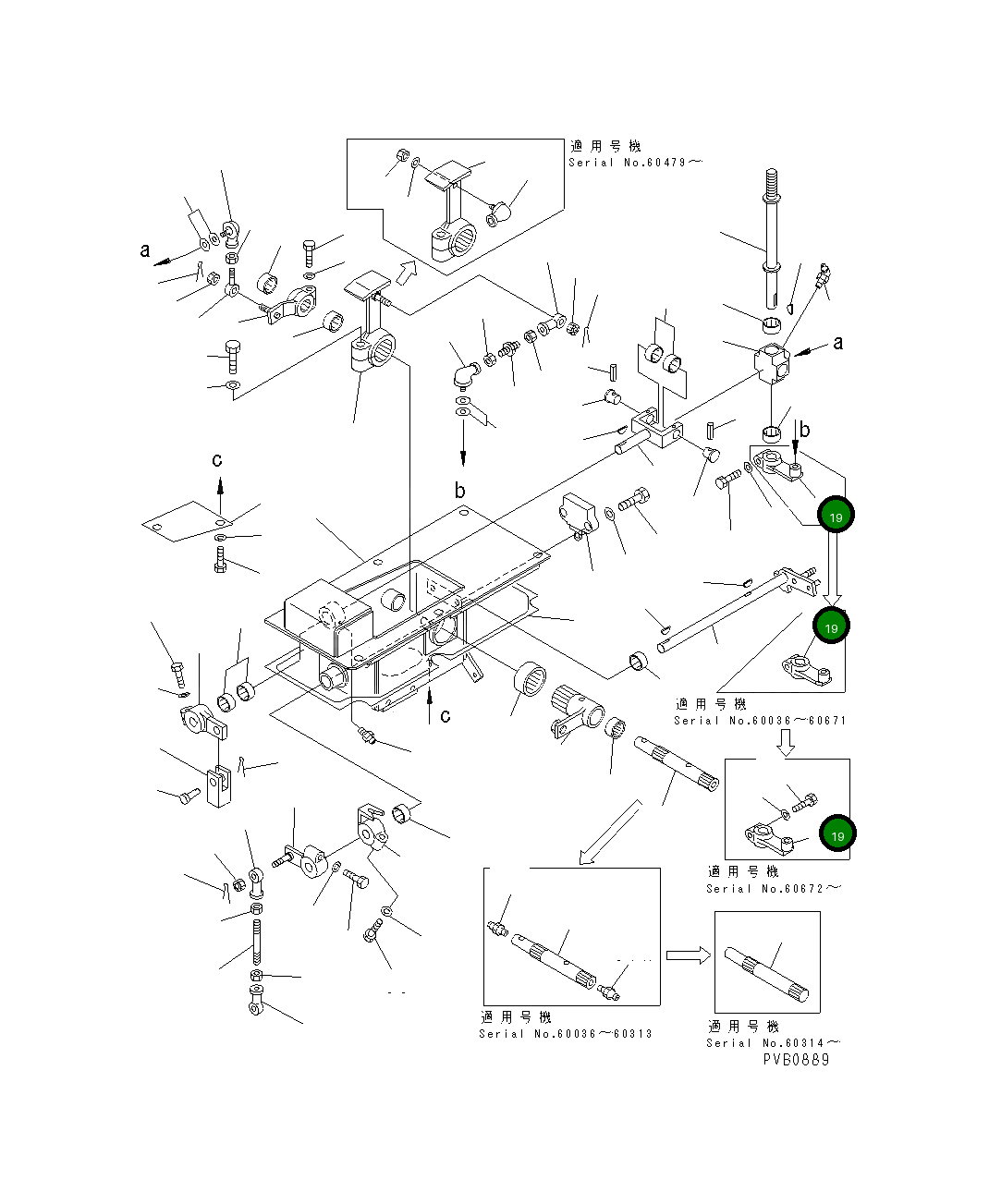 Рычаг 17A-43-25161 Komatsu