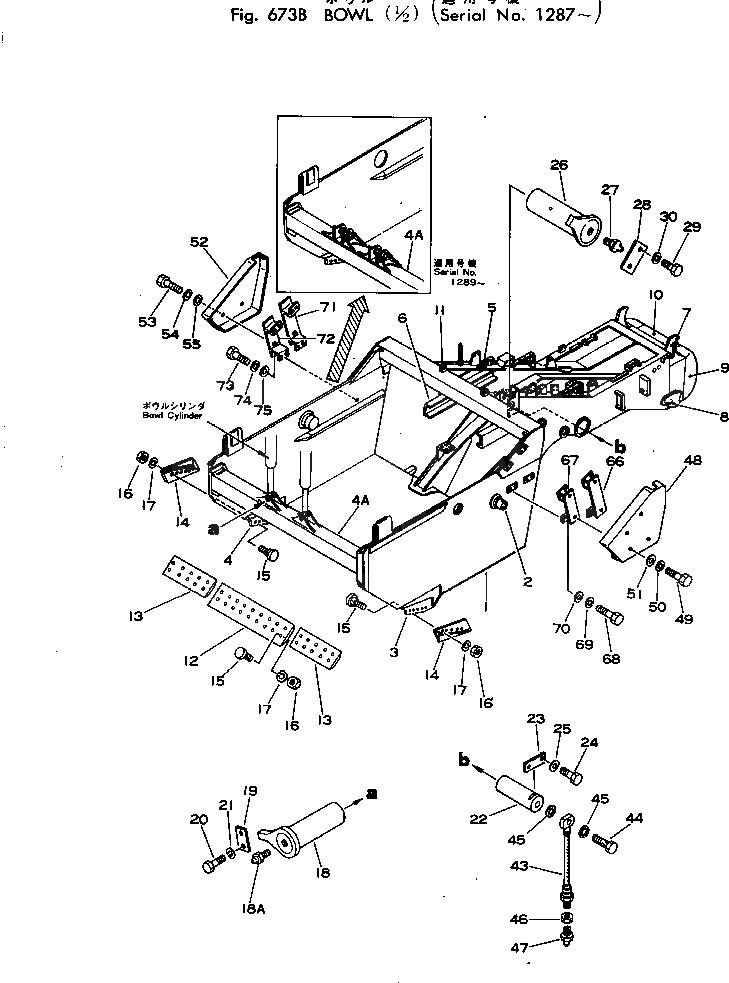 Крышка 281-56-15310 Komatsu