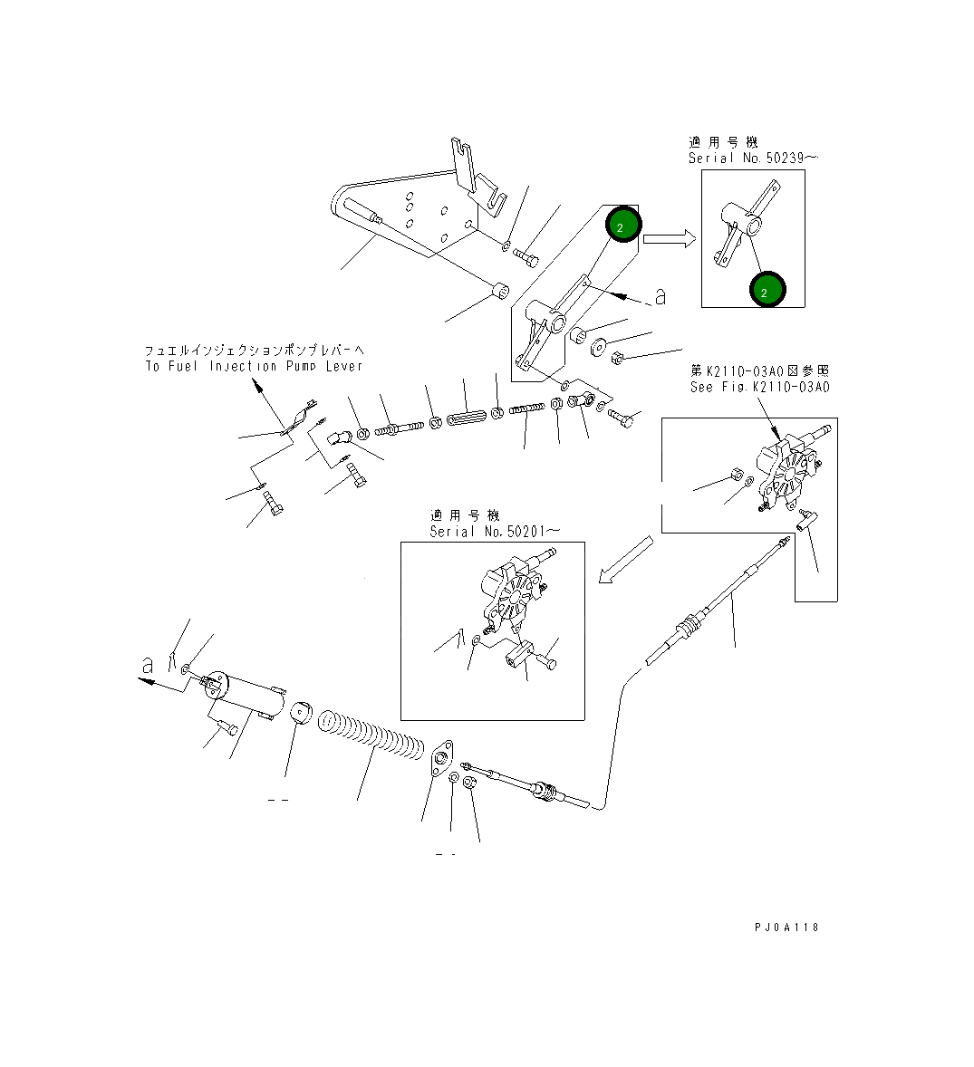 Рычаг 124-43-61720 Komatsu