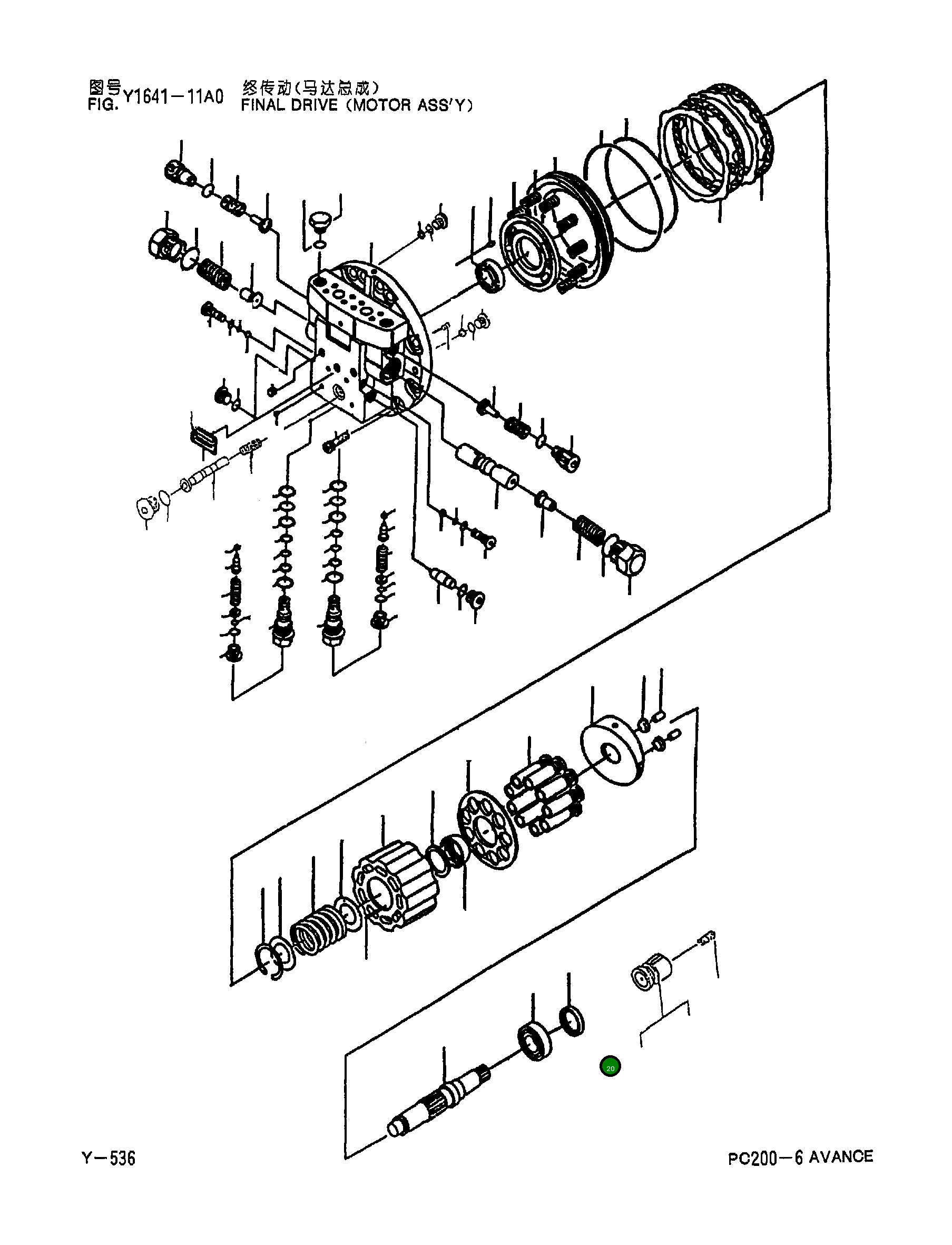 Подшипник TZ671B2048-00 Komatsu