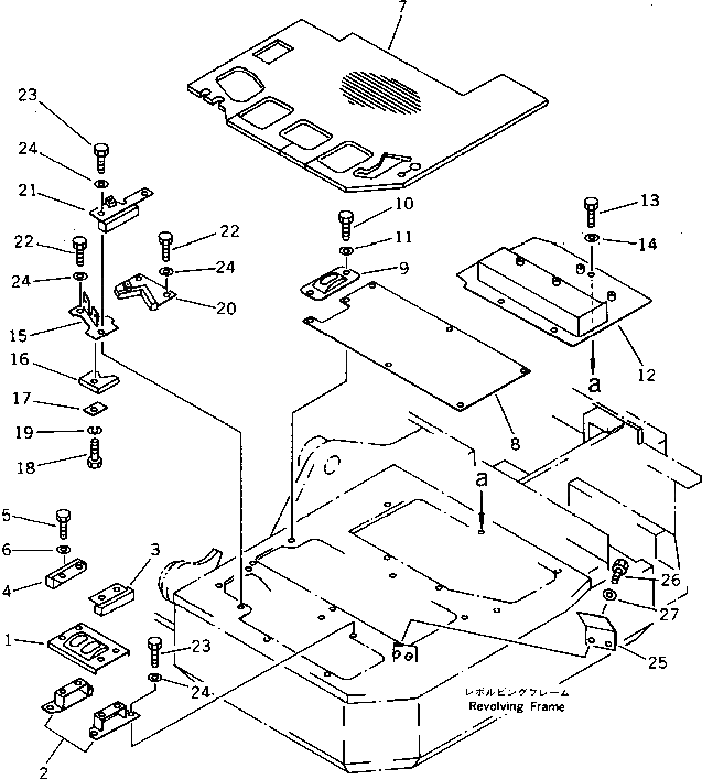Крышка 21W-54-13150 Komatsu